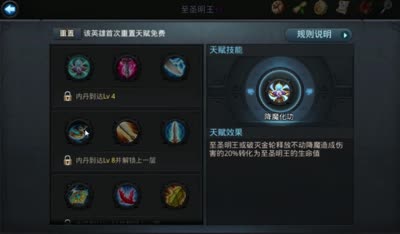 【乱斗C视频】DK激情解说，至圣明王全方位测评