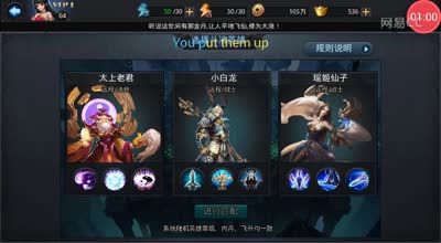 逗神阿林:乾坤套路夺第一