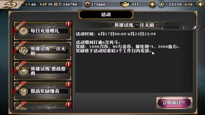 暴力美学！DK解说炽刃0死完虐死斗，分享对战技巧