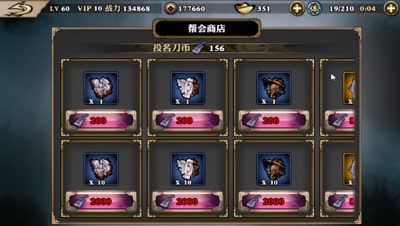 DK全方位详解影之刃帮战，分享注意事项与细节要点