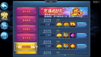 小k解说，本次更新活动详解