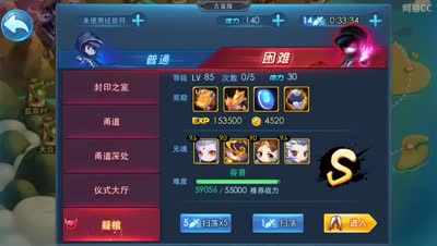 小k解说，脱三件5.2w云麓无伤困难疑棺