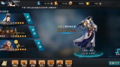 【87电台后谨直播】21-6狮子地藏观音三星过法