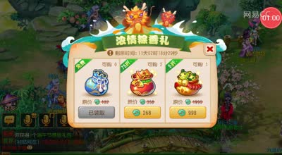 逗神阿林:带你玩转端午活动~