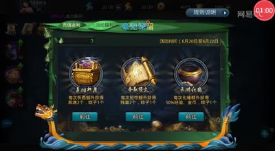 逗神阿林:清晨端午活动全方位剖析
