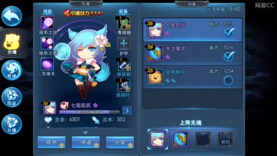 小k解说新区冲刺大全，看完包进排行