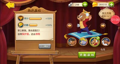 巅峰【历史最高】排行榜全服第三！