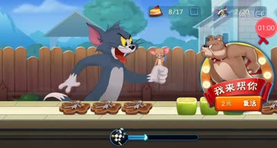 【闯关教程】第54关美美鼠大战汤姆