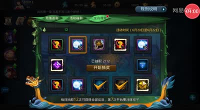 逗神阿林:搓爆被虐成渣