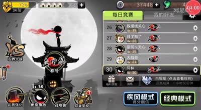 逗神阿林:倒数第一。。。