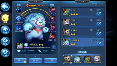 《CC实验室》DK数据分析玄铁兵与冰原熊谁是肉盾之王！