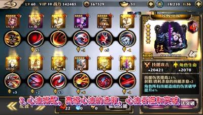 【影之刃】快速提升战力方法总结，经念炽刃战力前100强