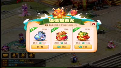 【梦幻C视频】DK详解端午活动趣味玩法