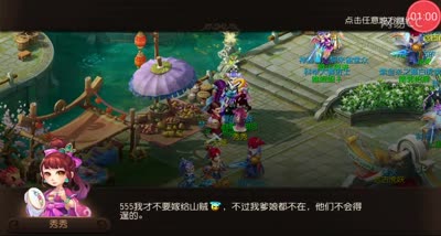 【红尘失恋】秀秀-山贼-小虾米的三角恋