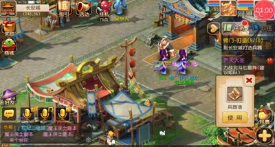 【捕捉宠物】虾兵蟹将任你选师门任务继续做