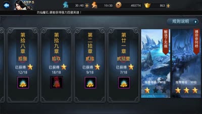 【CC实验室】二郎神的啸天之嗅能全程暴击？