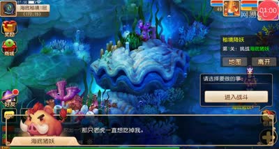 【秘境降妖】服务器重启妖精哪里跑！
