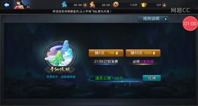 【乱斗新版本】抽奖阎罗王出紫装！