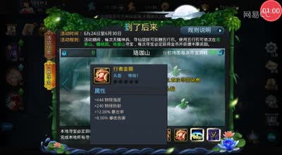 逗神阿林:新版本抢先看