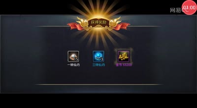 逗神阿林:追涯首爆解析