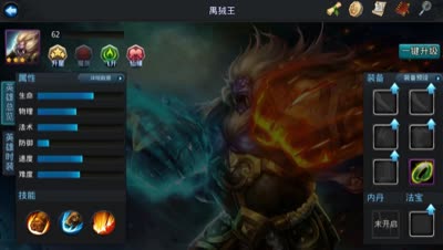 【CC实验室】禺绒王物理装与法师装的伤害对比测试