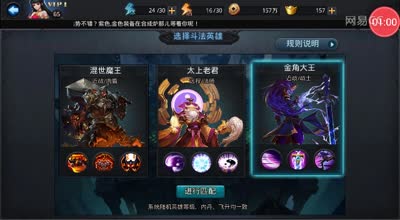 逗神阿林:斗法新体会