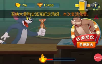 清逸-无尽的奔跑初体验