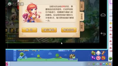 cc518零宝强上9技能BB