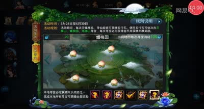 【乱斗C视频】半夜人品爆发出仙器