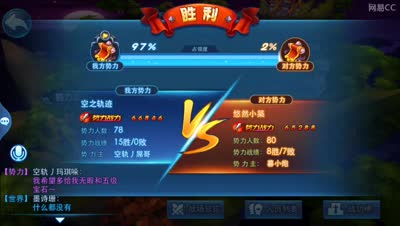 小k解说，ios7空轨第一势力站记录