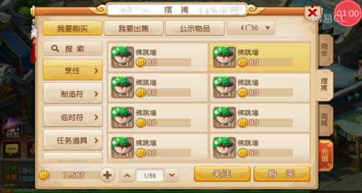 【朱雀任务】挑战帮主分身