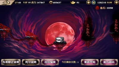 【影之刃】DK幽默解说炽刃死斗连毙10敌！