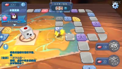 小k解说，娱乐双陆坊周常，5颗三级喔