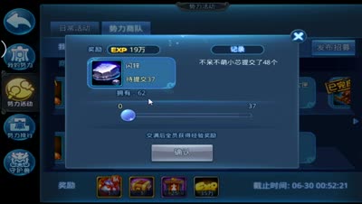 大宝网易CC初次录制视频支持芯酱