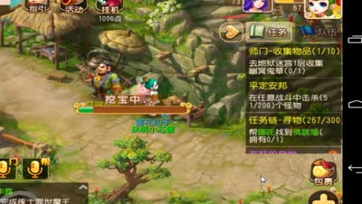 芯酱解说：梦幻高低级宝图15连挖