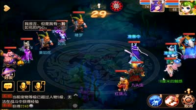 【梦幻西游】新手向教学，DK语音秘境降妖1-10关闯关