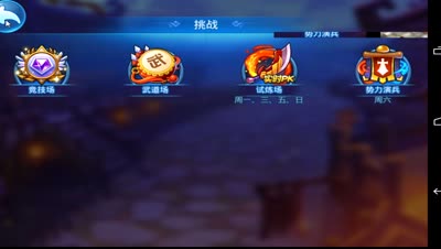 DK解说天下HD快速升级秘诀，任务活动大详解