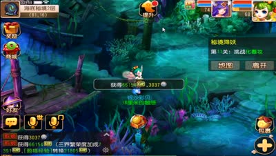 【梦幻西游】DK解说秘境降妖10-15关新手教学