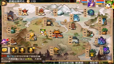 【梦幻西游】押镖任务解析，高级镖与普通镖的区别