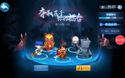 清逸-武道场稳胜无压力
