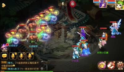 芯酱变身彪形大汉怒运镖