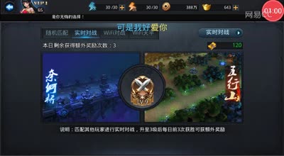 逗神阿林:对战遇大神被秒