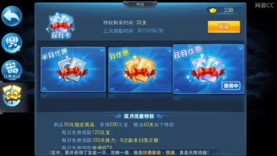 小k解说，新区福利第四弹之元宝获取攻略