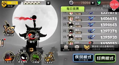 逗神阿林:七月首发难过关