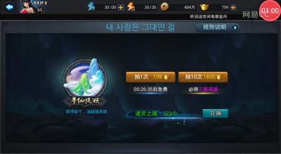 逗神阿林:年兽？年糕？念书少！