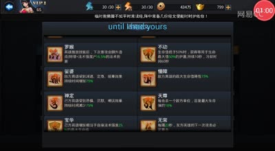 逗神阿林:经灵强势翻盘