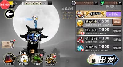 逗神阿林:手拙咋办(๑•ั็ω•็ั๑)