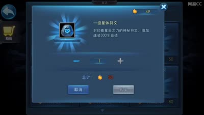 [天下c视频]小k解说，符文之力搭配