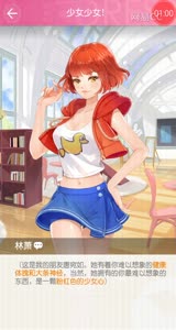 【小时代手游】看到郭敬明我无语了