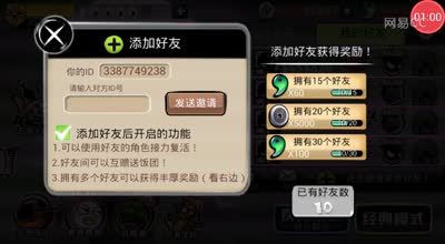 逗神阿林:阿林就会吃